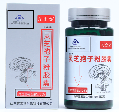 破壁灵芝孢子粉三萜含量会更高吗?有什么好处?-第1张图片-卓越灵芝孢子粉 破壁灵芝孢子粉三萜含量会更高吗?有什么好处?-第1张图片-卓越灵芝孢子粉