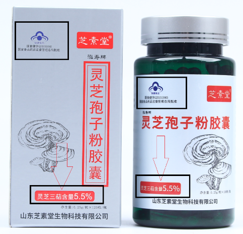 灵芝孢子粉品牌哪个好靠什么决定?主要看哪点?-第1张图片-卓越灵芝孢子粉 灵芝孢子粉品牌哪个好靠什么决定?主要看哪点?-第1张图片-卓越灵芝孢子粉