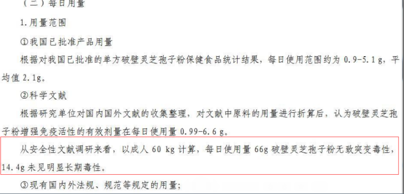 灵芝孢子粉吃了流鼻血是什么原因?与灵芝孢子粉关系大吗?-第1张图片-卓越灵芝孢子粉 灵芝孢子粉吃了流鼻血是什么原因?与灵芝孢子粉关系大吗?-第1张图片-卓越灵芝孢子粉