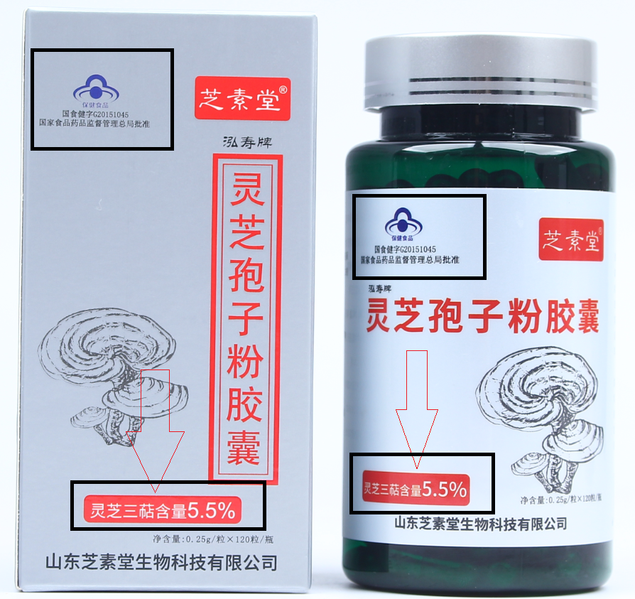 灵芝孢子粉胶囊和粉哪个好?有什么区别?-第1张图片-卓越灵芝孢子粉 灵芝孢子粉胶囊和粉哪个好?有什么区别?-第1张图片-卓越灵芝孢子粉