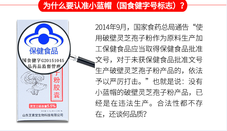 几十元一斤的灵芝孢子粉可以买吗?-第1张图片-卓越灵芝孢子粉 几十元一斤的灵芝孢子粉可以买吗?-第1张图片-卓越灵芝孢子粉