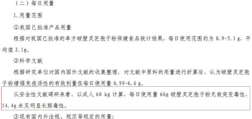 喝灵芝孢子粉肚子疼是什么原因?要停用吗?-第1张图片-卓越灵芝孢子粉 喝灵芝孢子粉肚子疼是什么原因?要停用吗?-第1张图片-卓越灵芝孢子粉