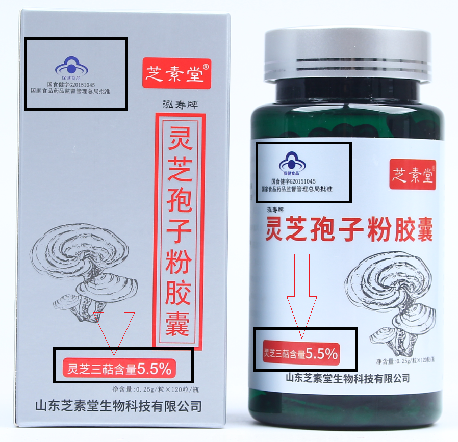 灵芝孢子粉能治失眠吗?睡不好吃灵芝孢子粉很不错-第1张图片-卓越灵芝孢子粉 灵芝孢子粉能治失眠吗?睡不好吃灵芝孢子粉很不错-第1张图片-卓越灵芝孢子粉
