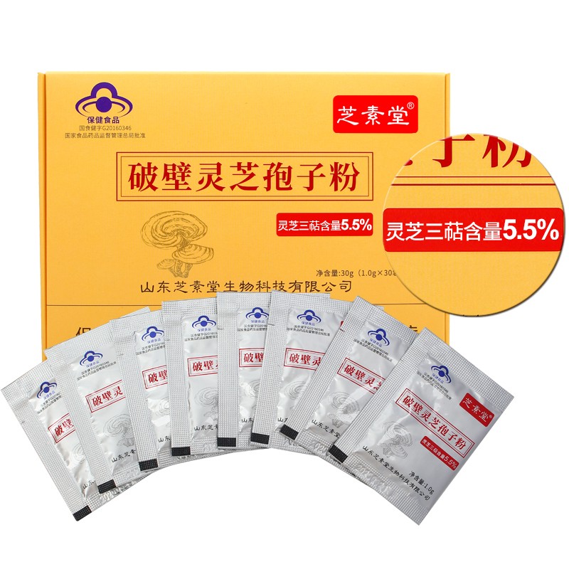 化疗期间吃什么好?可以吃中药吗?-第1张图片-卓越灵芝孢子粉 化疗期间吃什么好?可以吃中药吗?-第1张图片-卓越灵芝孢子粉