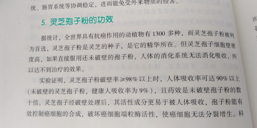 化疗后吃什么菜谱？应该少食多餐吗？-第1张图片-卓越灵芝孢子粉