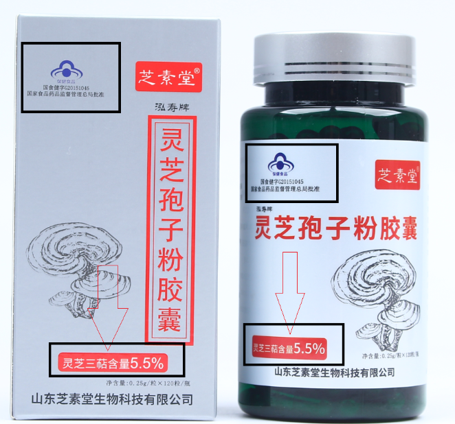 吃什么能提高免疫力?可以尝试灵芝孢子粉-第1张图片-卓越灵芝孢子粉 吃什么能提高免疫力?可以尝试灵芝孢子粉-第1张图片-卓越灵芝孢子粉