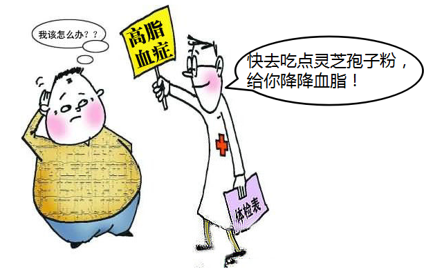 灵芝孢子粉的功用是调节血压首选-第1张图片-卓越灵芝孢子粉