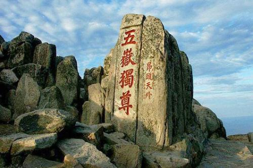 为什么说泰山赤灵芝孢子粉正宗药用价值最高-第1张图片-卓越灵芝孢子粉 为什么说泰山赤灵芝孢子粉正宗药用价值最高-第1张图片-卓越灵芝孢子粉