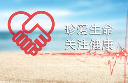 为什么说灵芝孢子粉的功用可以防治未病?-第1张图片-卓越灵芝孢子粉 为什么说灵芝孢子粉的功用可以防治未病?-第1张图片-卓越灵芝孢子粉