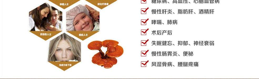 灵芝孢子粉有什么作用？快来看看你是否适合吃？-第1张图片-卓越灵芝孢子粉