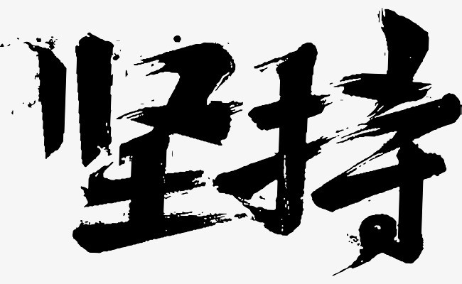 灵芝孢子粉吃多久才能发挥效果呢？-第1张图片-卓越灵芝孢子粉
