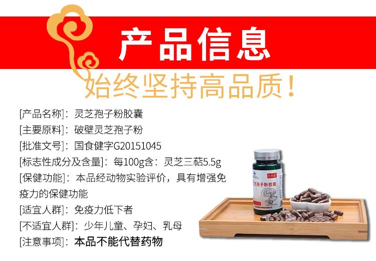 灵芝孢子粉适合一年四季吃吗？-第1张图片-卓越灵芝孢子粉