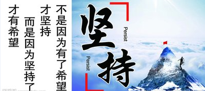 提高免疫力，需要坚持服用灵芝孢子粉-第1张图片-卓越灵芝孢子粉