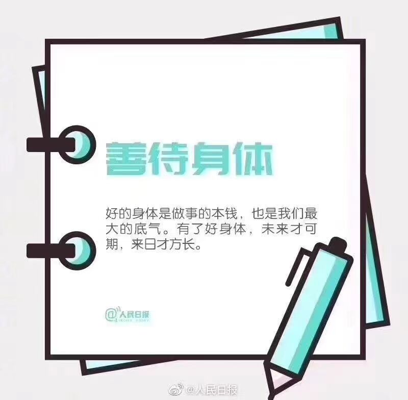 灵芝孢子粉只有坚持吃,才能提高免疫力-第1张图片-卓越灵芝孢子粉 灵芝孢子粉只有坚持吃,才能提高免疫力-第1张图片-卓越灵芝孢子粉