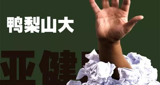 提高免疫力～从枸杞到灵芝孢子粉，90后的养生着实精彩-第1张图片-卓越灵芝孢子粉