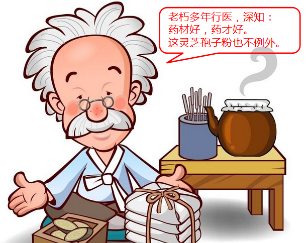 如何选择一个性价比高的灵芝孢子粉正宗的品牌-第1张图片-卓越灵芝孢子粉