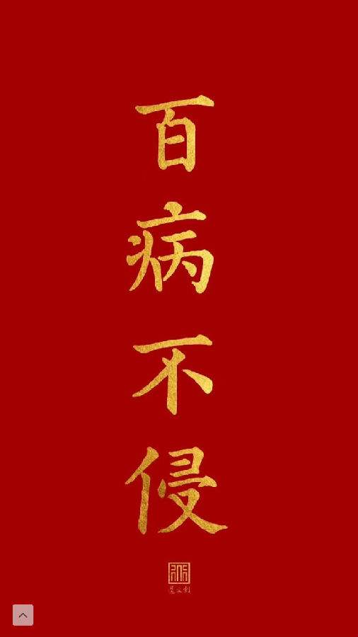 每天吃多少灵芝孢子粉提高免疫力效果更好-第1张图片-卓越灵芝孢子粉 每天吃多少灵芝孢子粉提高免疫力效果更好-第1张图片-卓越灵芝孢子粉