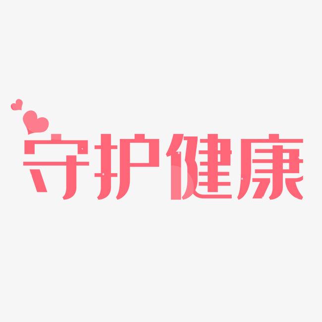 女人吃灵芝孢子粉有什么作用？-第1张图片-卓越灵芝孢子粉