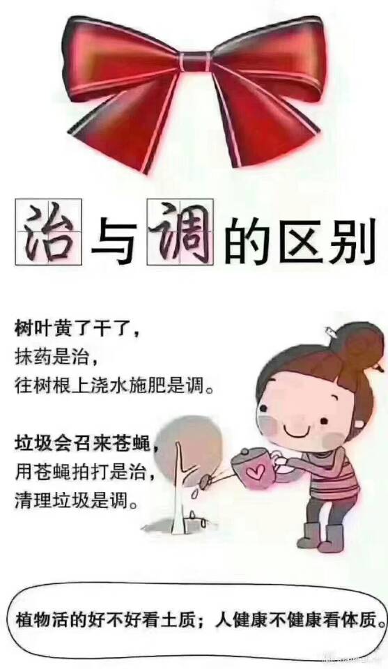 冬季免疫力低下怎么调理？那就服用灵芝孢子粉提高免疫力吧-第1张图片-卓越灵芝孢子粉