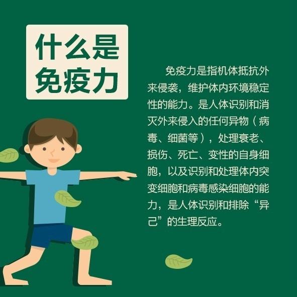 提高免疫力选择灵芝孢子粉还是维生素呢-第1张图片-卓越灵芝孢子粉
