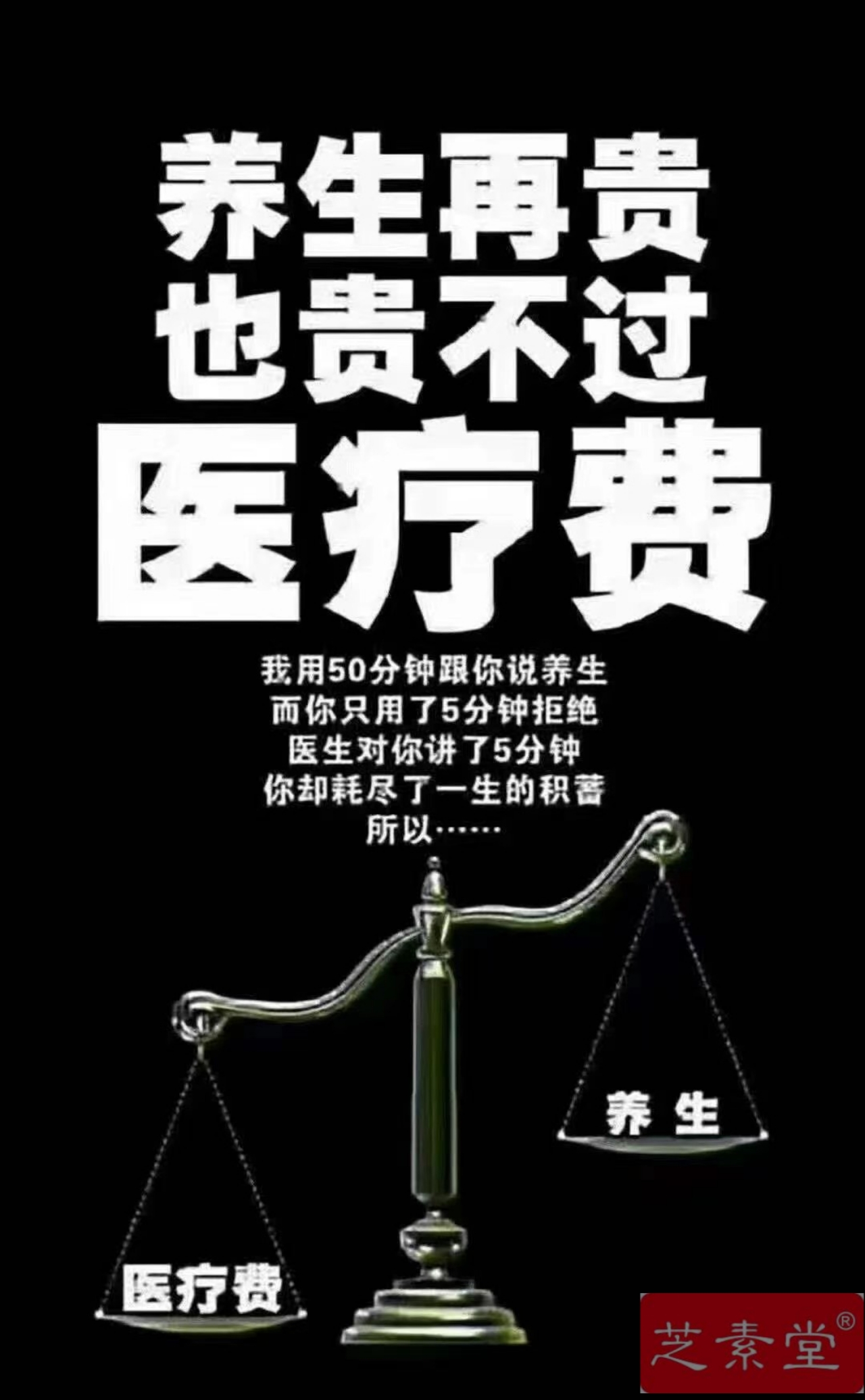 灵芝孢子粉的功用 可以调补气虚吗？-第1张图片-卓越灵芝孢子粉