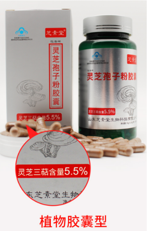 灵芝孢子粉对囗腔溃疡有帮助吗?还会二次复发吗？-第3张图片-卓越灵芝孢子粉