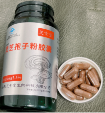 灵芝孢子粉胶囊经期可以吃吗?你应该知道的事!-第2张图片-卓越灵芝孢子粉 灵芝孢子粉胶囊经期可以吃吗?你应该知道的事!-第2张图片-卓越灵芝孢子粉
