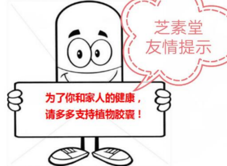 灵芝孢子粉胶囊的功效，尝试后马上爱住了！-第1张图片-卓越灵芝孢子粉