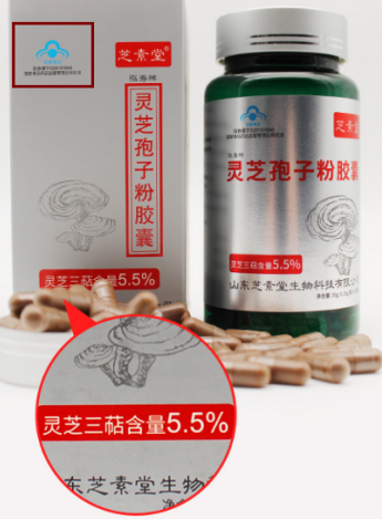 灵芝孢子粉什么作用，这2条你知道吗？-第1张图片-卓越灵芝孢子粉
