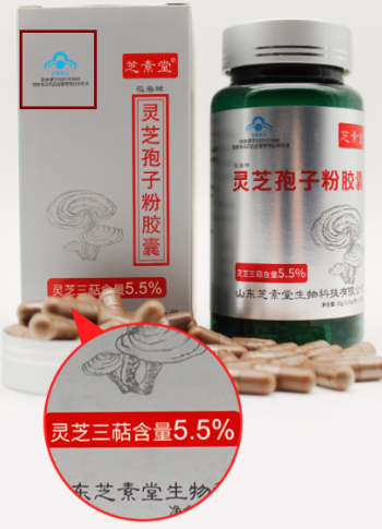 灵芝孢子粉是什么做的，健康就是我们的护身符！-第1张图片-卓岳灵芝孢子粉