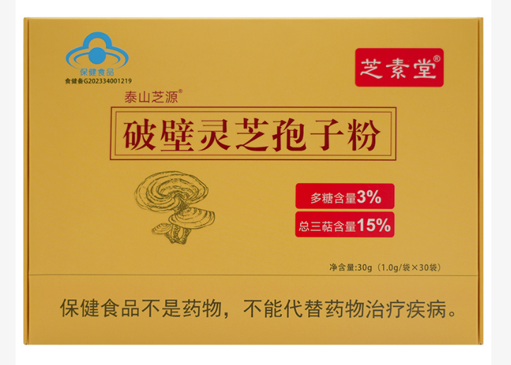 灵芝孢子粉可以和酒一起喝吗？会不会影响作用？-第1张图片-卓越灵芝孢子粉